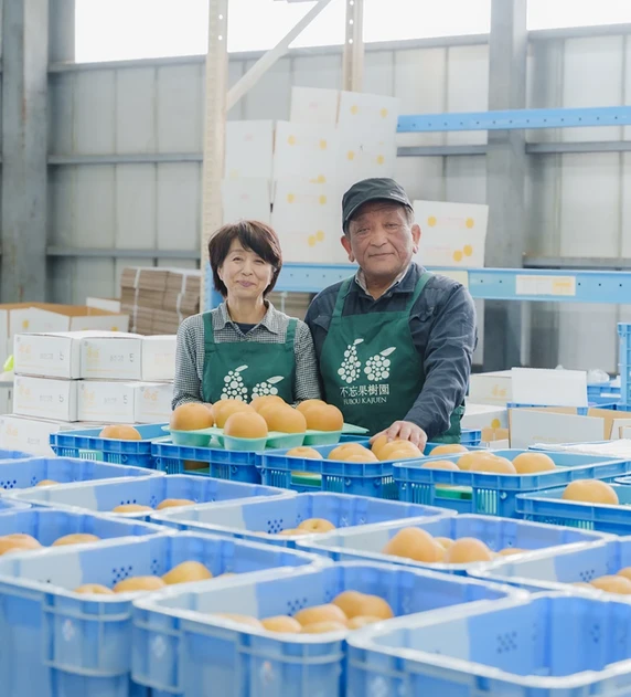 GOKAN-宮城県蔵王町 不忘果樹園（ふぼうかじゅえん）